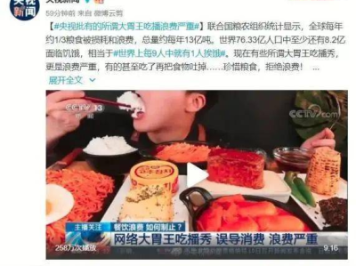 余宇涵吃播：美食盛宴与欢乐时光