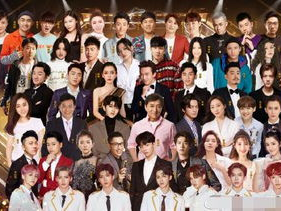 浙江卫视跨年晚会阵容揭晓：星光熠熠，精彩纷呈！