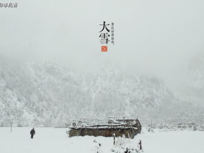 雪天里的公共健康学：为何跌倒多发