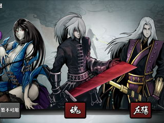 影之刃：暗影中的剑舞传奇