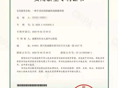 资质全备，主刀医师力挽狂澜：小洛熙事件背后的医疗奇迹