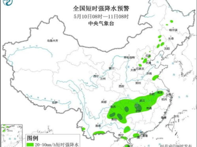 京津冀局地出现10级以上大风