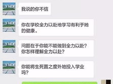 “请假损失500元：揭秘请假背后的惊人真相”