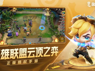 金铲铲之战：补偿盛宴，玩家福利大放送！