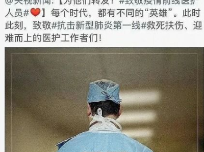 人传人现象：得闲谨制台词背后的防疫挑战