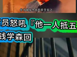 一个谈八次是在他身上闯关吗