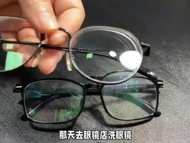 “揭秘眼镜清洁误区：为何眼镜布并非最佳擦拭工具？”