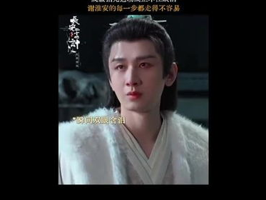 长安二十四计：智慧谋略，古都风华