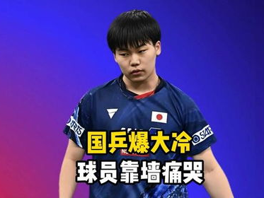 松岛辉空泪洒赛场，英勇拼搏背后的心酸瞬间