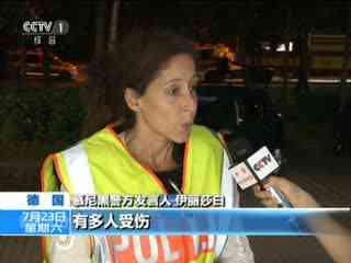 “悉尼枪击事件惊魂：10人受伤，警方全力追捕凶手”